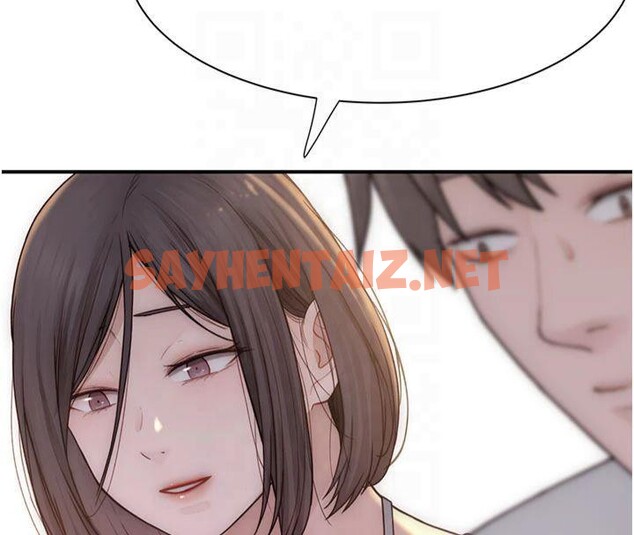 查看漫画繼母的香味 - 第81話-你不想確認看看嗎? - sayhentaiz.net中的2879070图片