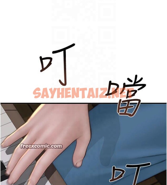 查看漫画繼母的香味 - 第81話-你不想確認看看嗎? - sayhentaiz.net中的2879072图片