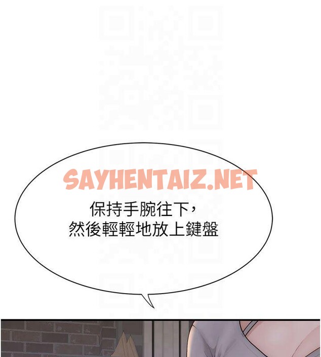 查看漫画繼母的香味 - 第81話-你不想確認看看嗎? - sayhentaiz.net中的2879075图片