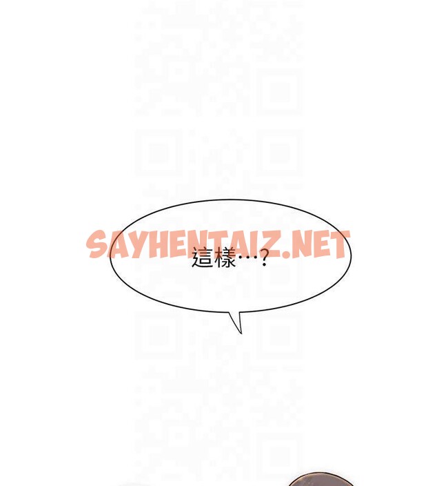 查看漫画繼母的香味 - 第81話-你不想確認看看嗎? - sayhentaiz.net中的2879077图片