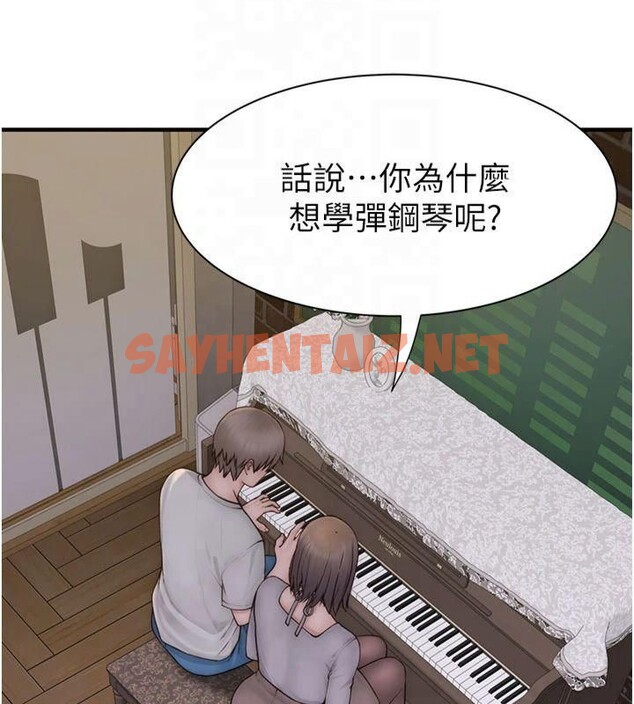 查看漫画繼母的香味 - 第81話-你不想確認看看嗎? - sayhentaiz.net中的2879080图片