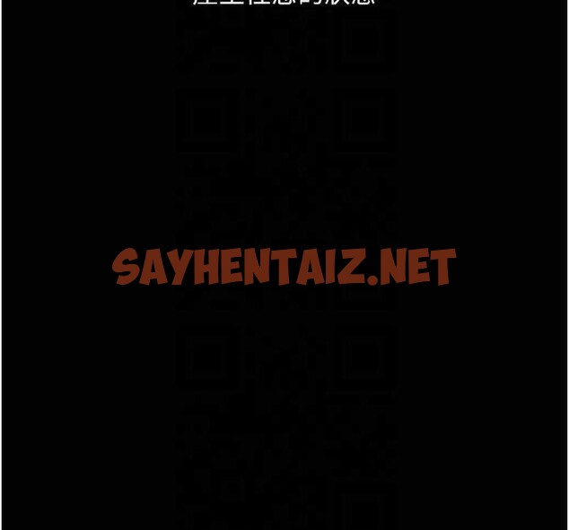 查看漫画繼母的香味 - 第81話-你不想確認看看嗎? - sayhentaiz.net中的2879088图片