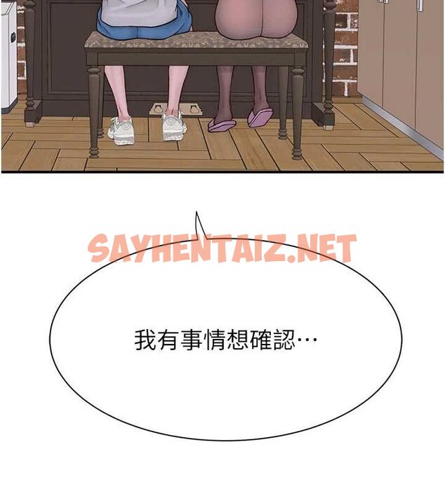 查看漫画繼母的香味 - 第82話-偷看阿姨洗澡 - sayhentaiz.net中的2904552图片