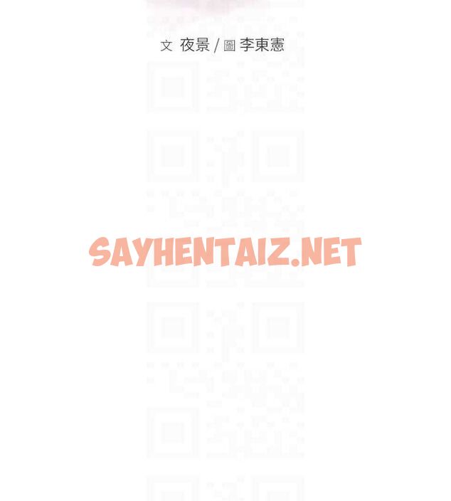查看漫画繼母的香味 - 第82話-偷看阿姨洗澡 - sayhentaiz.net中的2904556图片