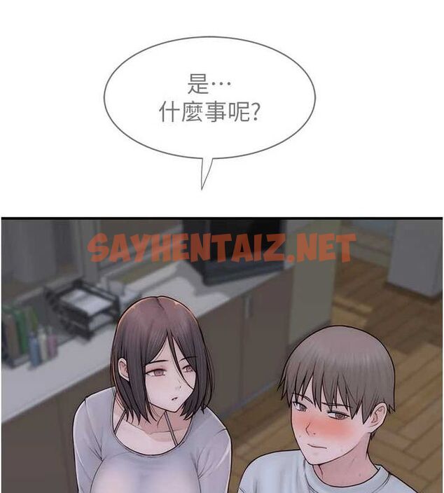 查看漫画繼母的香味 - 第82話-偷看阿姨洗澡 - sayhentaiz.net中的2904560图片
