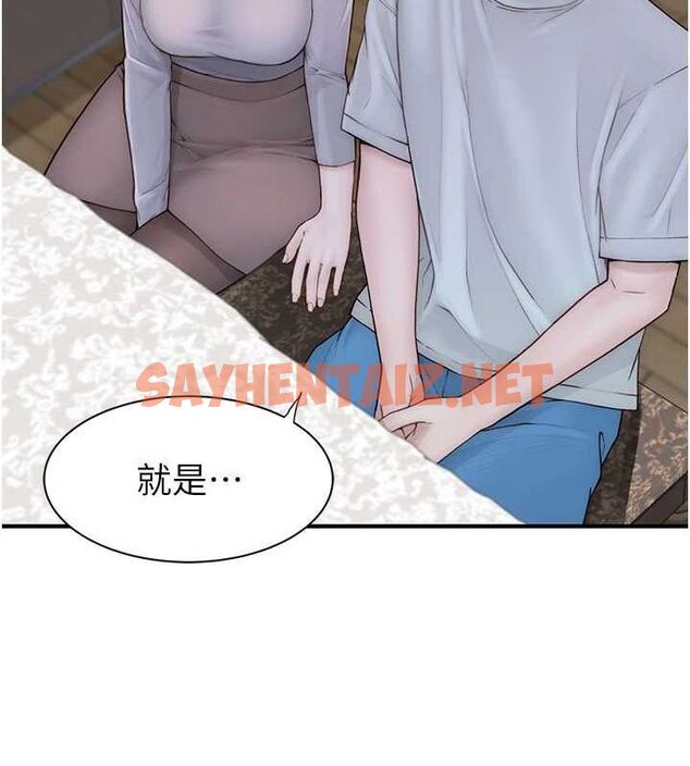查看漫画繼母的香味 - 第82話-偷看阿姨洗澡 - sayhentaiz.net中的2904561图片
