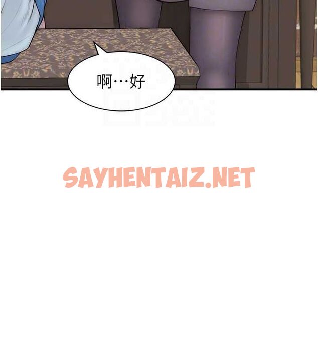 查看漫画繼母的香味 - 第82話-偷看阿姨洗澡 - sayhentaiz.net中的2904569图片