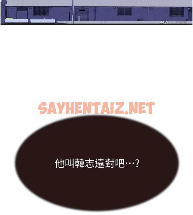 查看漫画繼母的香味 - 第82話-偷看阿姨洗澡 - sayhentaiz.net中的2904577图片
