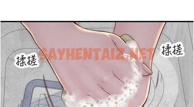 查看漫画繼母的香味 - 第82話-偷看阿姨洗澡 - sayhentaiz.net中的2904578图片