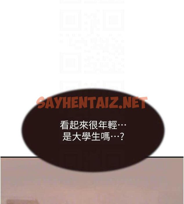 查看漫画繼母的香味 - 第82話-偷看阿姨洗澡 - sayhentaiz.net中的2904580图片