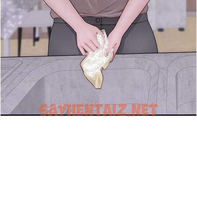 查看漫画繼母的香味 - 第82話-偷看阿姨洗澡 - sayhentaiz.net中的2904582图片