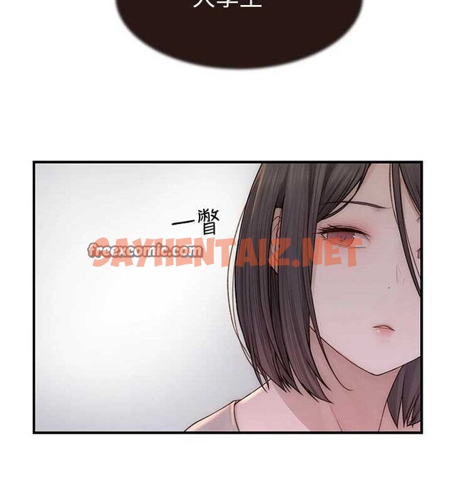查看漫画繼母的香味 - 第82話-偷看阿姨洗澡 - sayhentaiz.net中的2904585图片