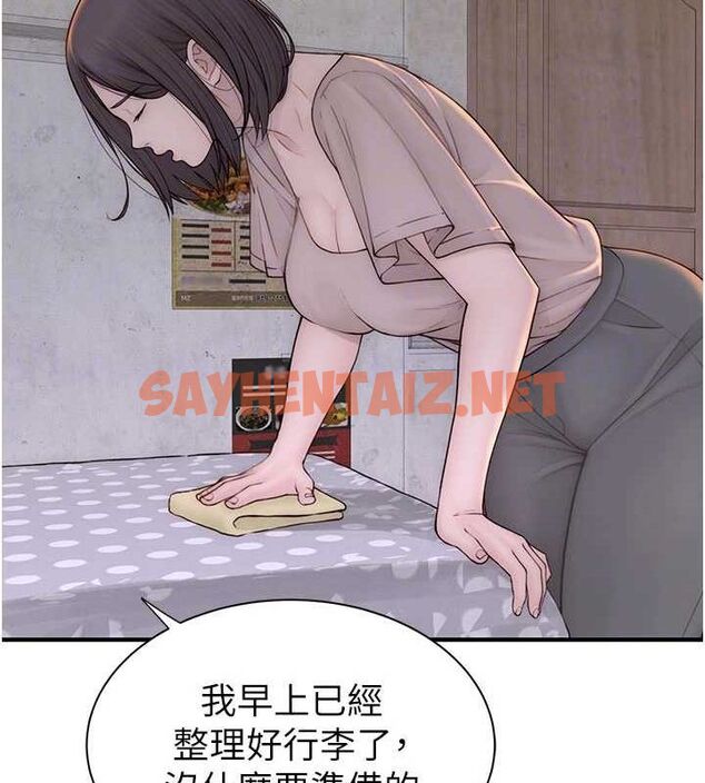 查看漫画繼母的香味 - 第82話-偷看阿姨洗澡 - sayhentaiz.net中的2904595图片