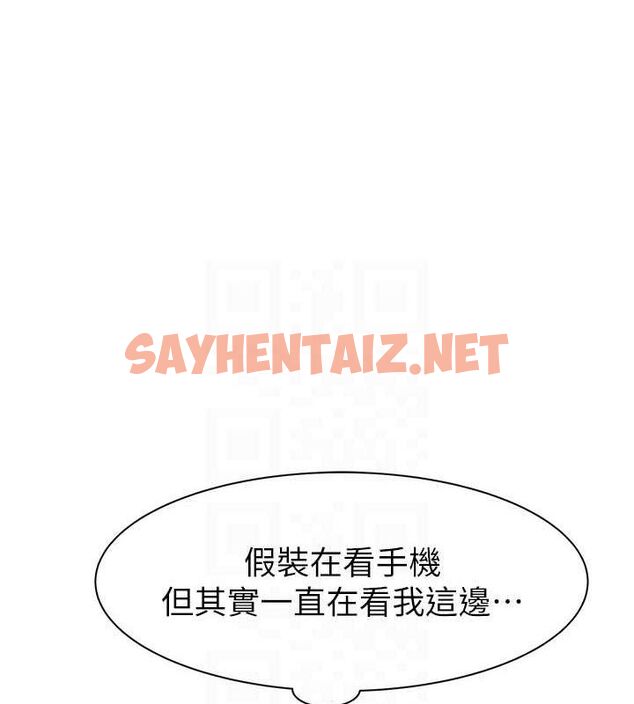 查看漫画繼母的香味 - 第82話-偷看阿姨洗澡 - sayhentaiz.net中的2904601图片