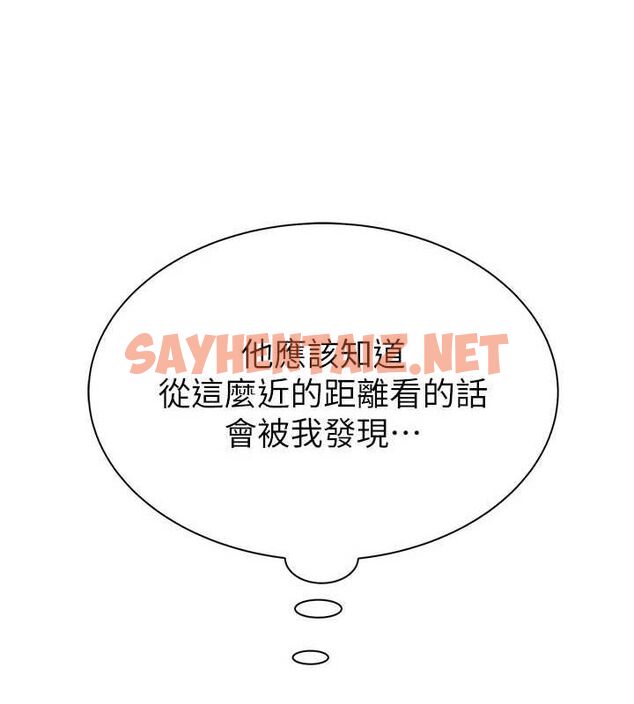 查看漫画繼母的香味 - 第82話-偷看阿姨洗澡 - sayhentaiz.net中的2904605图片