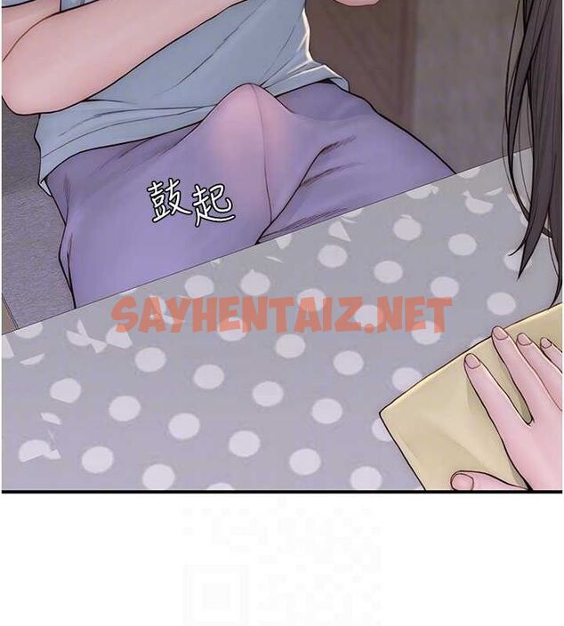 查看漫画繼母的香味 - 第82話-偷看阿姨洗澡 - sayhentaiz.net中的2904608图片
