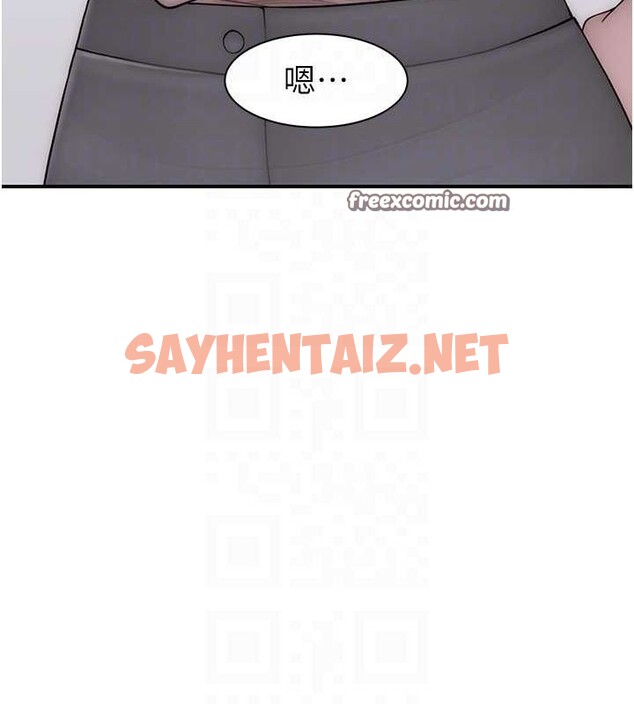 查看漫画繼母的香味 - 第82話-偷看阿姨洗澡 - sayhentaiz.net中的2904615图片
