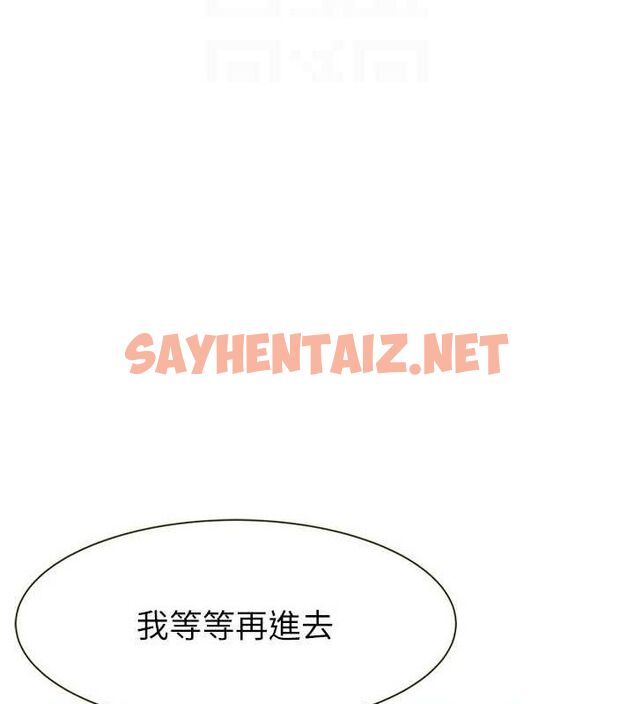查看漫画繼母的香味 - 第82話-偷看阿姨洗澡 - sayhentaiz.net中的2904617图片