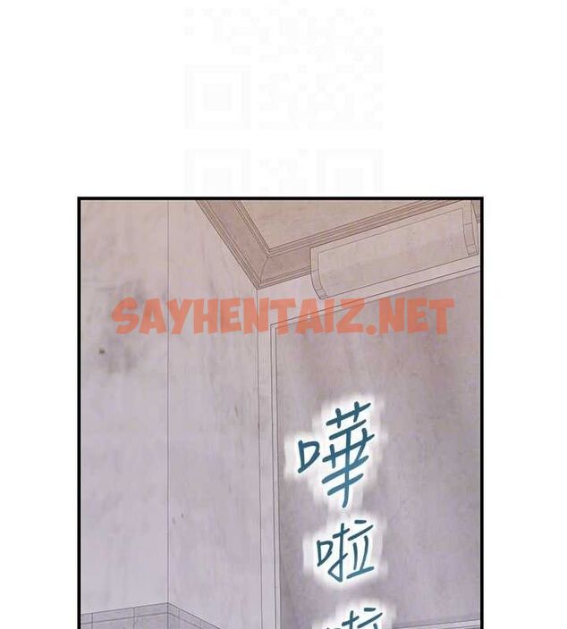 查看漫画繼母的香味 - 第82話-偷看阿姨洗澡 - sayhentaiz.net中的2904621图片