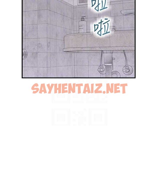 查看漫画繼母的香味 - 第82話-偷看阿姨洗澡 - sayhentaiz.net中的2904622图片