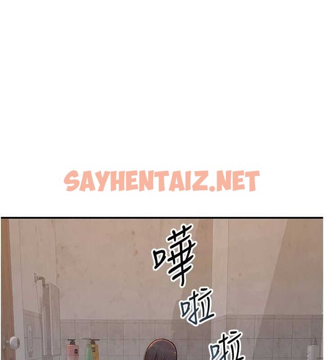 查看漫画繼母的香味 - 第82話-偷看阿姨洗澡 - sayhentaiz.net中的2904623图片