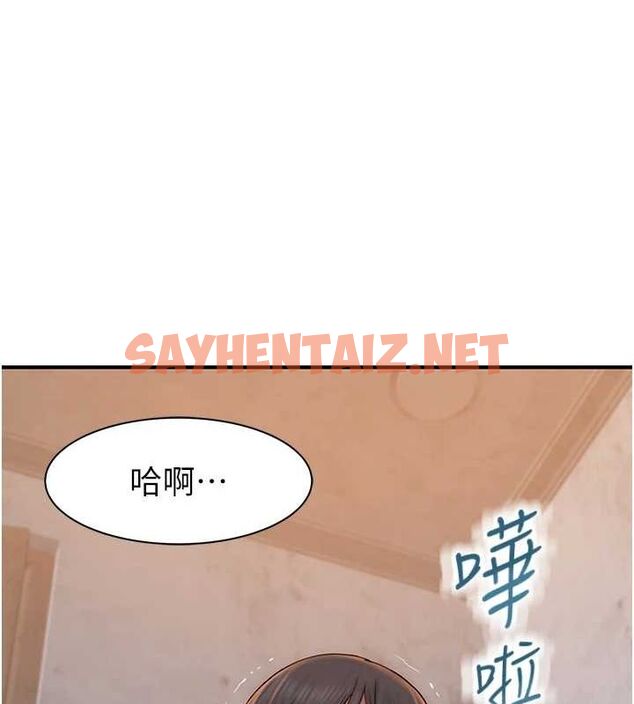 查看漫画繼母的香味 - 第82話-偷看阿姨洗澡 - sayhentaiz.net中的2904625图片