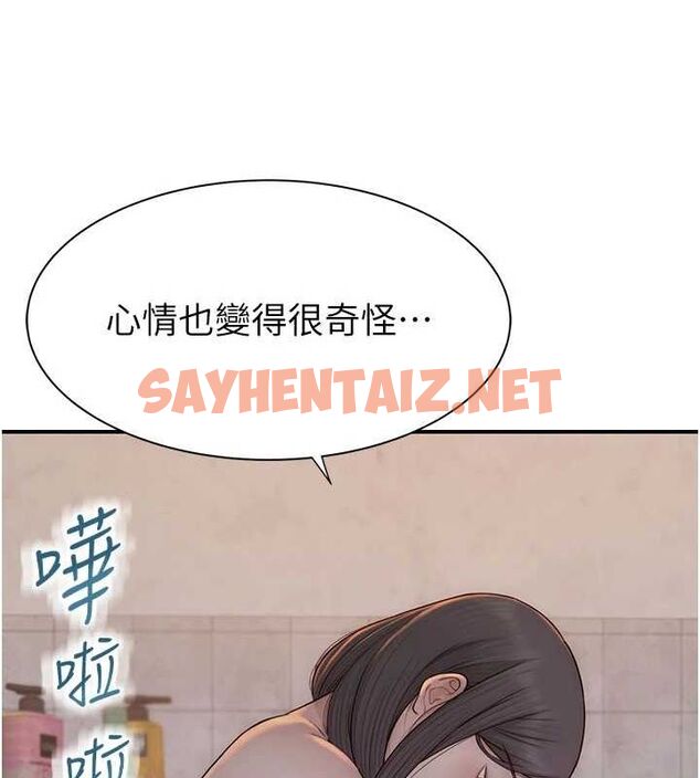 查看漫画繼母的香味 - 第82話-偷看阿姨洗澡 - sayhentaiz.net中的2904631图片