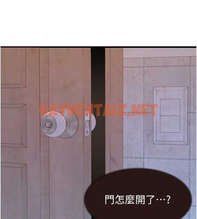 查看漫画繼母的香味 - 第82話-偷看阿姨洗澡 - sayhentaiz.net中的2904636图片