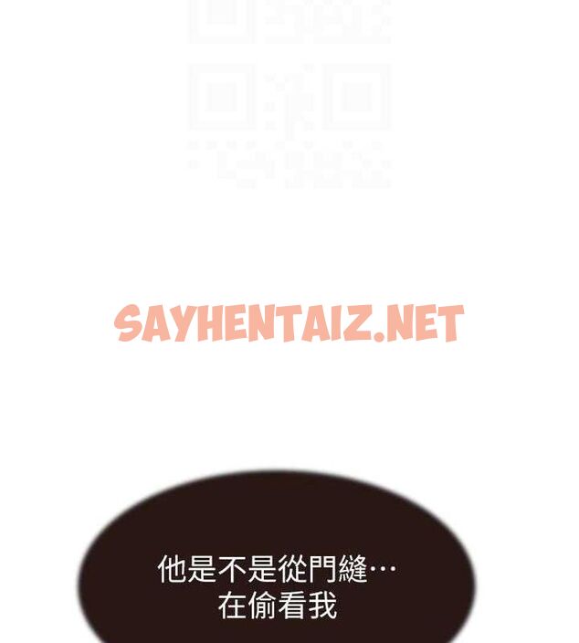 查看漫画繼母的香味 - 第82話-偷看阿姨洗澡 - sayhentaiz.net中的2904640图片