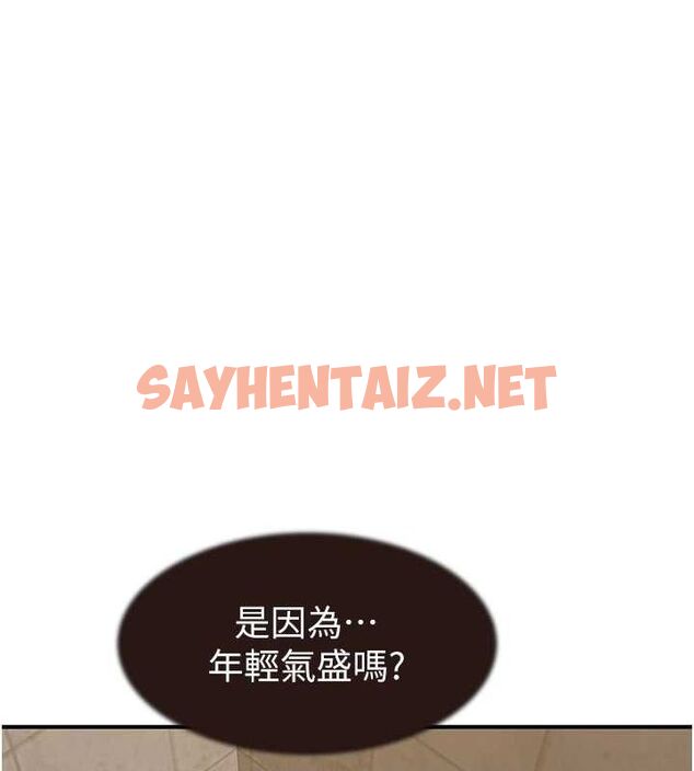查看漫画繼母的香味 - 第82話-偷看阿姨洗澡 - sayhentaiz.net中的2904646图片