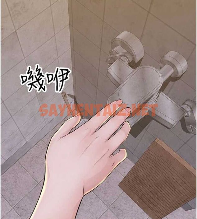 查看漫画繼母的香味 - 第82話-偷看阿姨洗澡 - sayhentaiz.net中的2904647图片