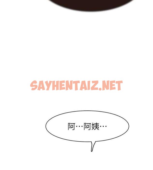 查看漫画繼母的香味 - 第82話-偷看阿姨洗澡 - sayhentaiz.net中的2904658图片