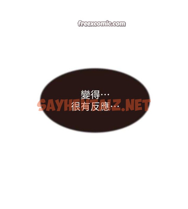 查看漫画繼母的香味 - 第82話-偷看阿姨洗澡 - sayhentaiz.net中的2904660图片