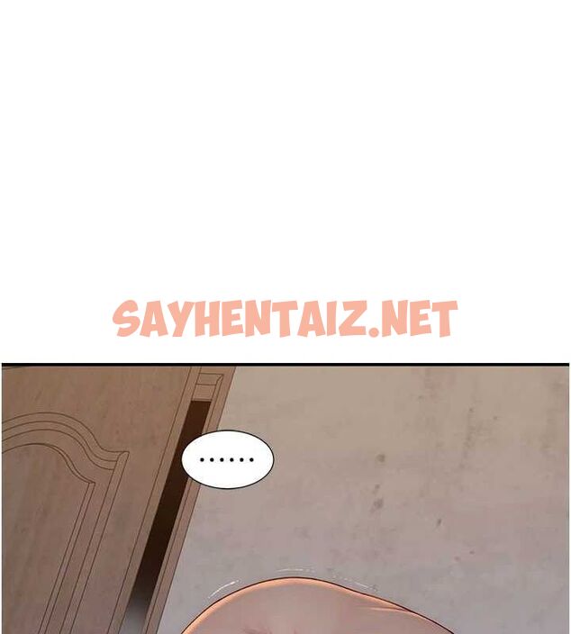 查看漫画繼母的香味 - 第82話-偷看阿姨洗澡 - sayhentaiz.net中的2904664图片