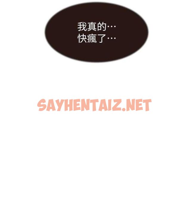 查看漫画繼母的香味 - 第82話-偷看阿姨洗澡 - sayhentaiz.net中的2904666图片
