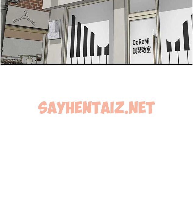 查看漫画繼母的香味 - 第82話-偷看阿姨洗澡 - sayhentaiz.net中的2904673图片