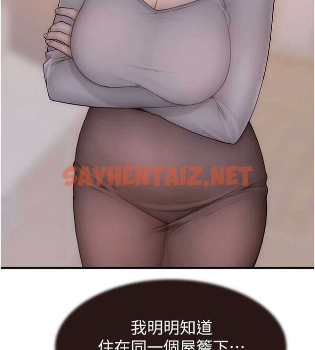 查看漫画繼母的香味 - 第82話-偷看阿姨洗澡 - sayhentaiz.net中的2904678图片
