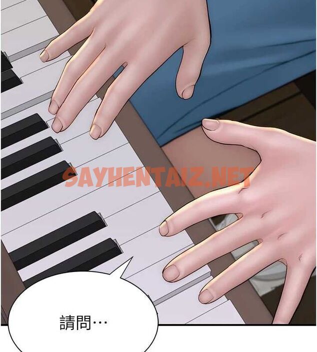 查看漫画繼母的香味 - 第82話-偷看阿姨洗澡 - sayhentaiz.net中的2904680图片