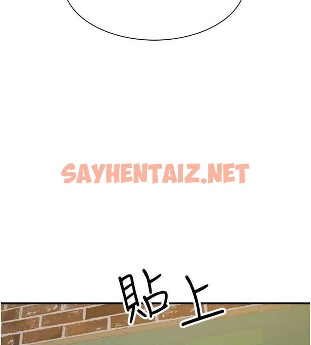 查看漫画繼母的香味 - 第82話-偷看阿姨洗澡 - sayhentaiz.net中的2904684图片