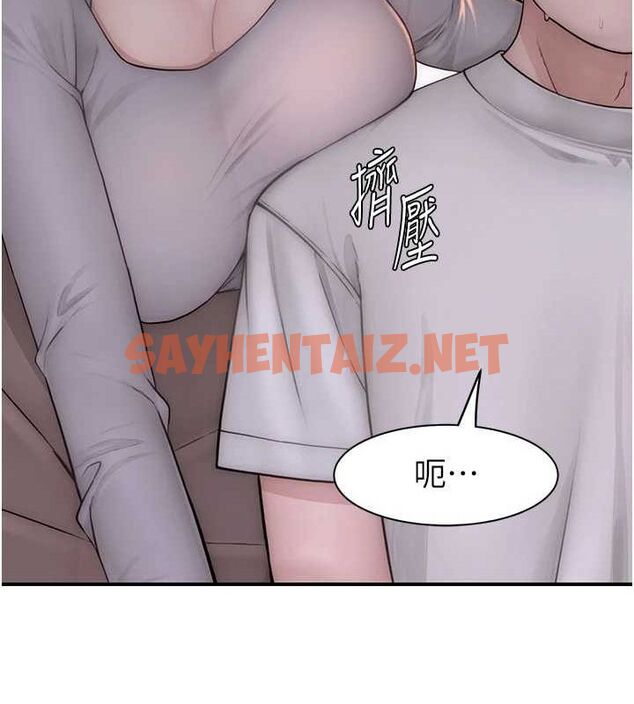 查看漫画繼母的香味 - 第82話-偷看阿姨洗澡 - sayhentaiz.net中的2904691图片