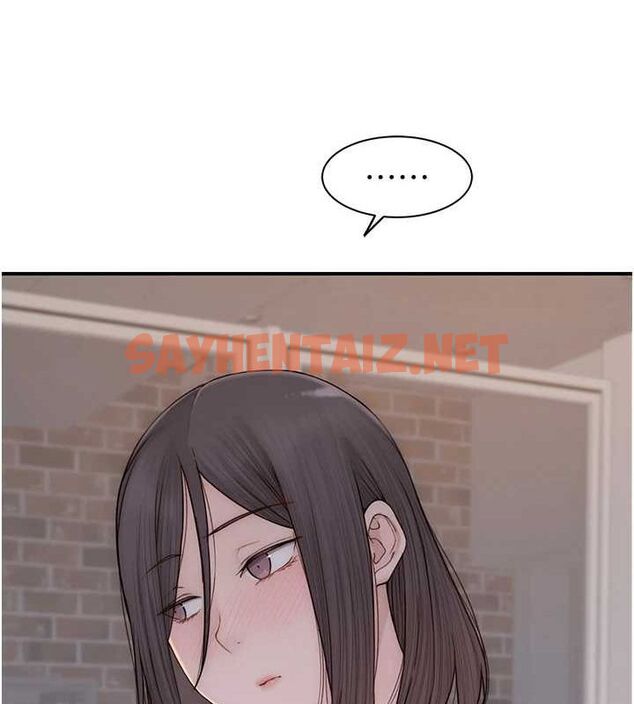 查看漫画繼母的香味 - 第82話-偷看阿姨洗澡 - sayhentaiz.net中的2904696图片