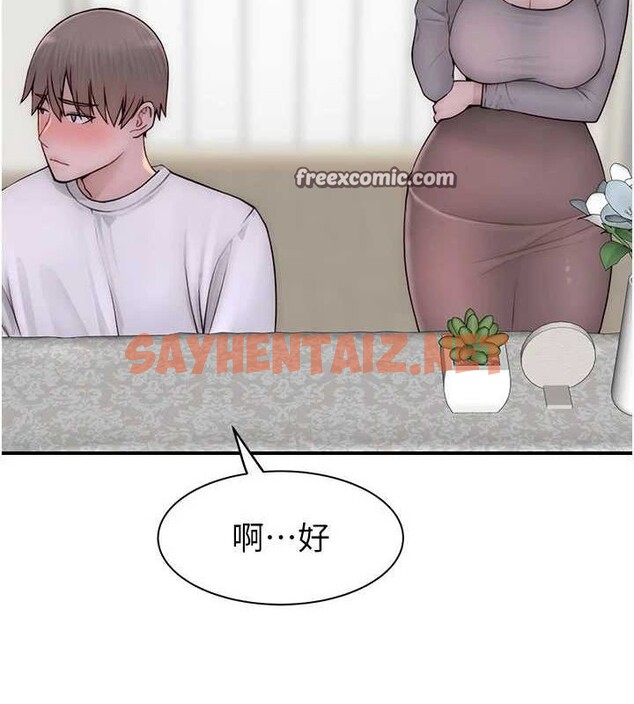 查看漫画繼母的香味 - 第82話-偷看阿姨洗澡 - sayhentaiz.net中的2904705图片