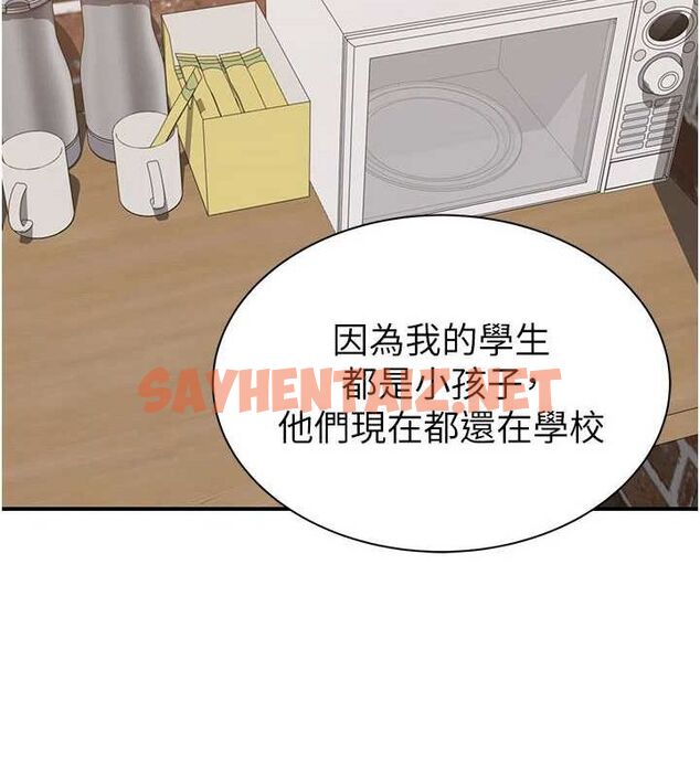 查看漫画繼母的香味 - 第82話-偷看阿姨洗澡 - sayhentaiz.net中的2904708图片
