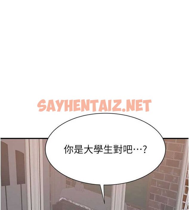查看漫画繼母的香味 - 第82話-偷看阿姨洗澡 - sayhentaiz.net中的2904709图片