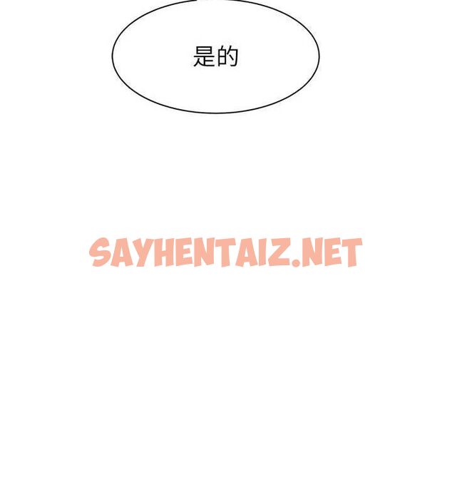 查看漫画繼母的香味 - 第82話-偷看阿姨洗澡 - sayhentaiz.net中的2904711图片