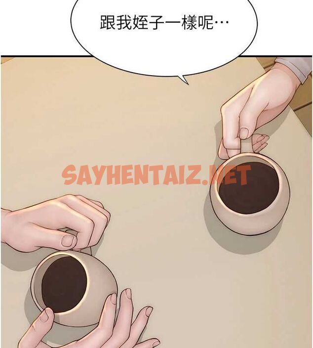 查看漫画繼母的香味 - 第82話-偷看阿姨洗澡 - sayhentaiz.net中的2904713图片