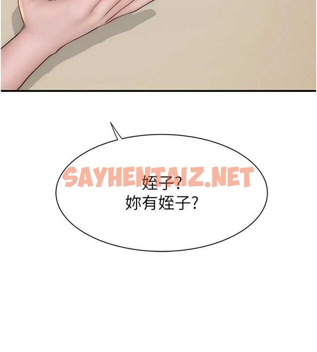 查看漫画繼母的香味 - 第82話-偷看阿姨洗澡 - sayhentaiz.net中的2904714图片
