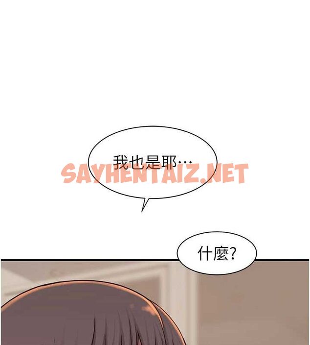 查看漫画繼母的香味 - 第82話-偷看阿姨洗澡 - sayhentaiz.net中的2904718图片
