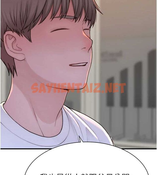 查看漫画繼母的香味 - 第82話-偷看阿姨洗澡 - sayhentaiz.net中的2904719图片