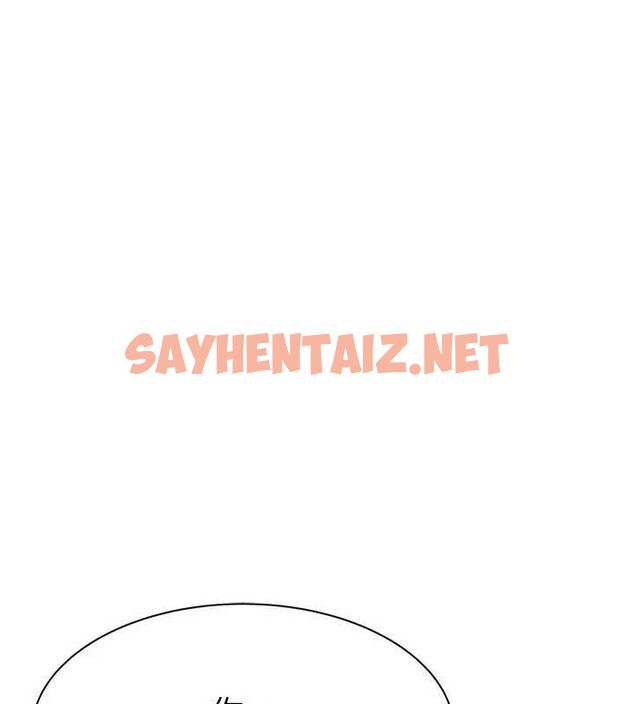 查看漫画繼母的香味 - 第82話-偷看阿姨洗澡 - sayhentaiz.net中的2904728图片